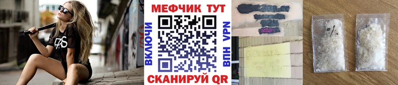 Купить закладку Новоалтайск Гашиш  Бошки Шишки  Амфетамин  Мефедрон  кракен маркетплейс  APVP  Кокаин 