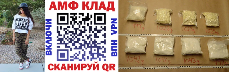 Amphetamine 97%  купить наркоту  Новоалтайск 