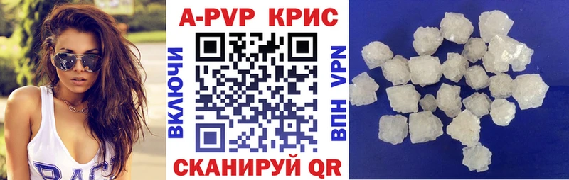 кракен tor  нарко площадка Telegram  Новоалтайск  Alpha-PVP кристаллы  дарнет шоп 