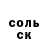 APVP крисы CK Ayden Alimov