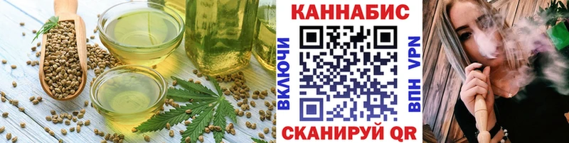 купить наркотик  Новоалтайск  hydra маркетплейс  Cannafood конопля 