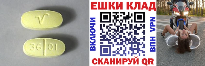 купить наркотики цена  blacksprut ONION  Экстази Punisher  Новоалтайск 