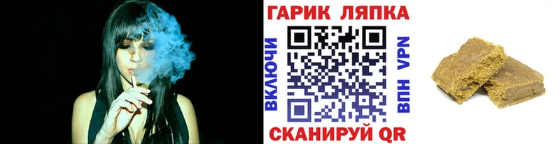 omg зеркало  Новоалтайск  ГАШИШ гашик 