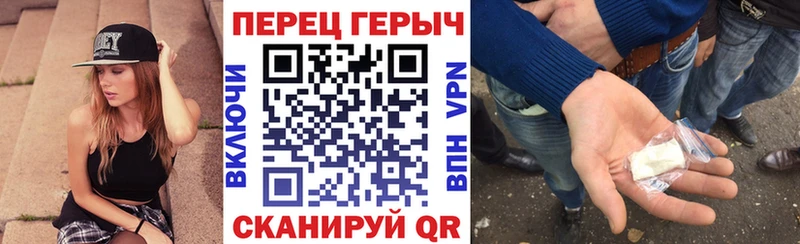 ГЕРОИН герыч Новоалтайск