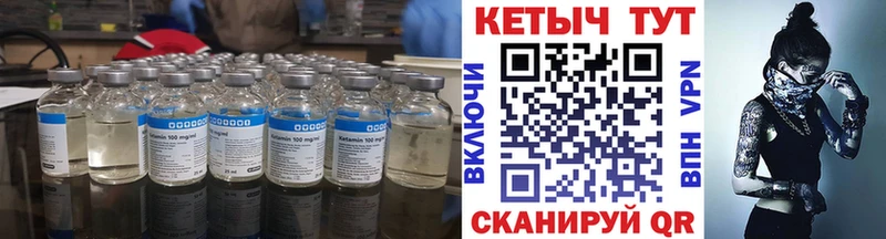 наркошоп  Новоалтайск  Кетамин ketamine 