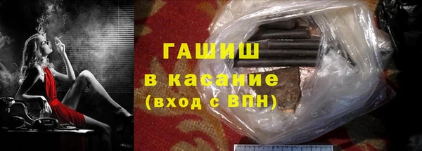 экстази Осташков