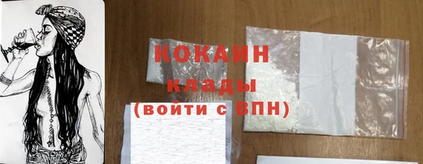 мяу мяу кристалл Алексин