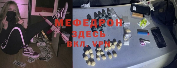 ПСИЛОЦИБИНОВЫЕ ГРИБЫ Абаза