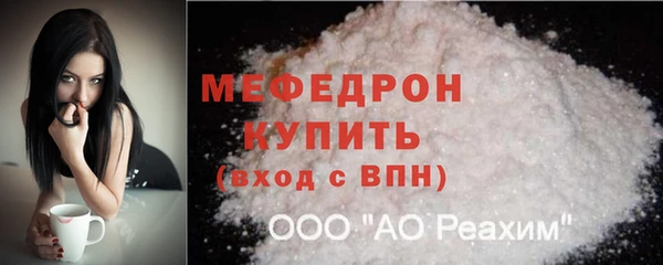 мефедрон Абдулино
