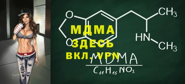мяу мяу кристалл Алексин
