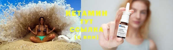 мяу мяу кристалл Алексин