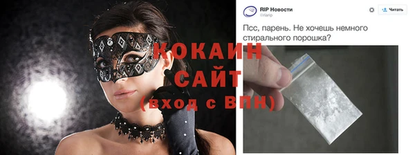 мефедрон Абдулино