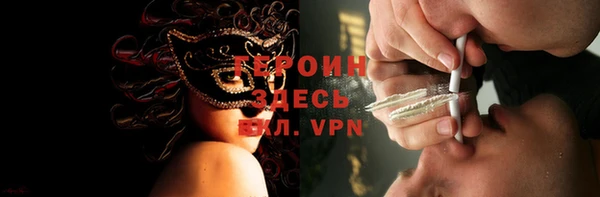 мефедрон Абдулино