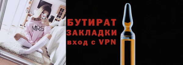 героин Осинники