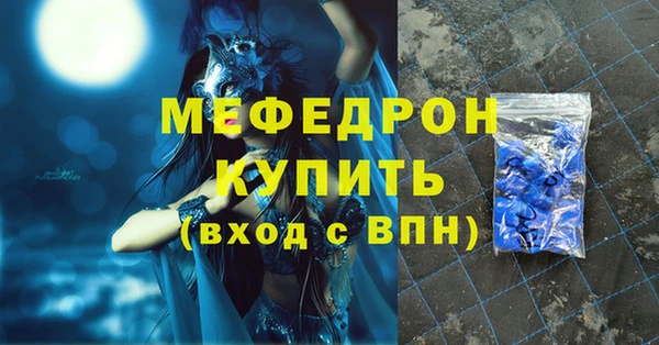 мефедрон Абдулино