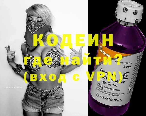 ПСИЛОЦИБИНОВЫЕ ГРИБЫ Абаза