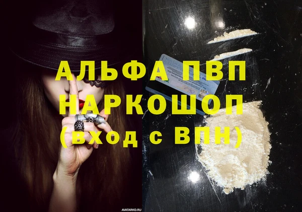 мефедрон Абдулино