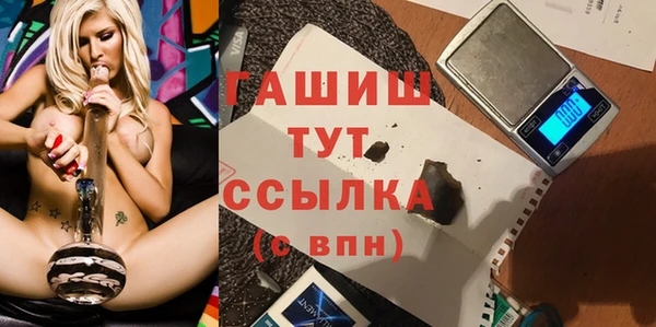 ПСИЛОЦИБИНОВЫЕ ГРИБЫ Абаза