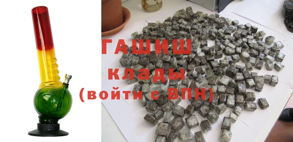 ПСИЛОЦИБИНОВЫЕ ГРИБЫ Абаза