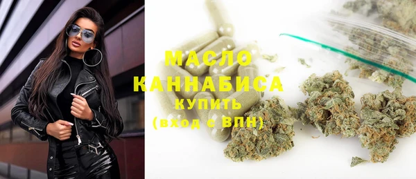 мяу мяу кристалл Алексин
