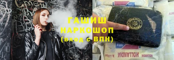 мефедрон Абдулино