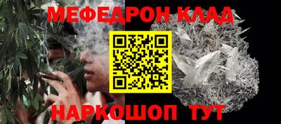 альфа пвп Канаш