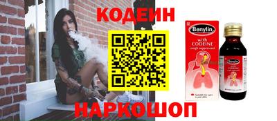 синтетический гашиш Камышлов