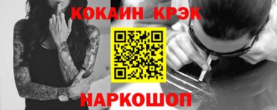ALPHA PVP Кандалакша