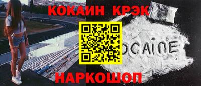 синтетический гашиш Камышлов