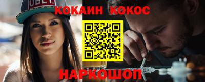 ALPHA PVP Кандалакша
