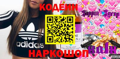 ALPHA PVP Кандалакша