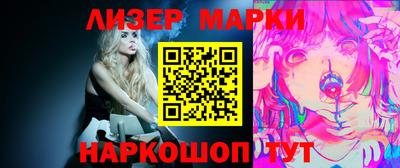 ALPHA PVP Кандалакша
