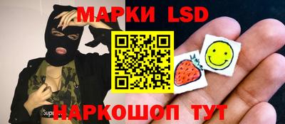 меф Кинель