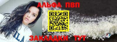 синтетический гашиш Камышлов