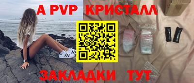 синтетический гашиш Камышлов