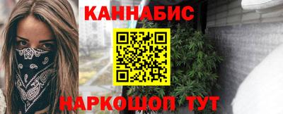 прущие крисы Сланцы