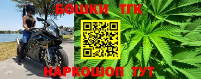 синтетический гашиш Камышлов