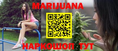 синтетический гашиш Камышлов