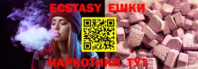 альфа пвп Канаш