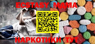 ALPHA PVP Кандалакша