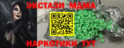 альфа пвп Канаш
