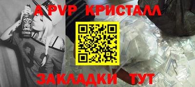 прущие крисы Кингисепп