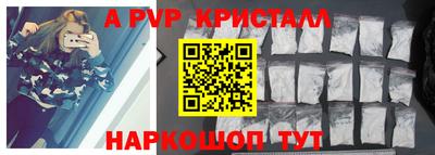 ALPHA PVP Кандалакша