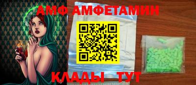 гидра Кимры