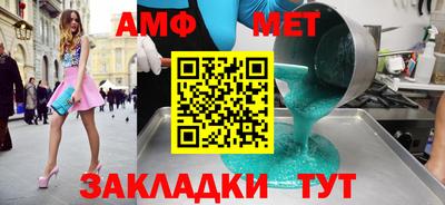синтетический гашиш Камышлов