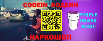 ALPHA PVP Кандалакша