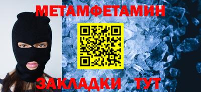 синтетический гашиш Камышлов