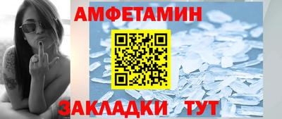 синтетический гашиш Камышлов