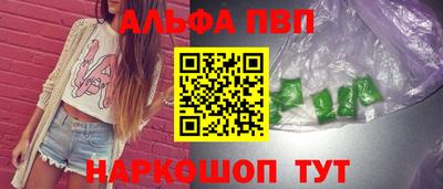 синтетический гашиш Камышлов