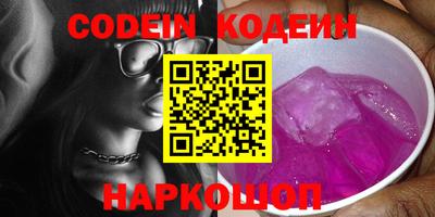 ALPHA PVP Кандалакша